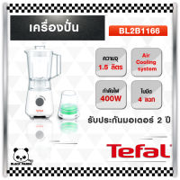 TEFAL เครื่องปั่น รุ่น BL2A1166