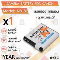 รับประกัน 1ปี - แบตเตอรี่ NB-8L แบตเตอรี่กล้อง Canon แบตกล้อง Camera Battery Canon PowerShot A2200 IS A3000 IS A3100 IS A3300