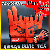 ถุงมือตกปลาไดว่า DAIWA GORE-TEX SIZE L เปิด 3 นิ้ว (มีให้เลือกหลายสี)