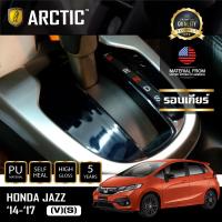 Honda Jazz 2014-2017 (V)(S) ฟิล์มกันรอยรถยนต์ ภายในรถ PianoBlack by ARCTIC - บริเวณรอบเกียร์