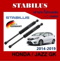 โช๊ค ฝาท้าย JAZZ GK GEN3 2014 - 2020 Honda GK [296862] โช้ค อัพ ดัน ค้ำ ยัน กระโปรง ประตู ฝาหลัง ฮอนด้า แจ๊ส GK ราคาต่อ 1 คู่