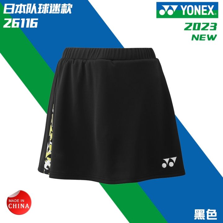 2023yonex-yonex-yy-badminton-skirt-220113tcr-pleated-skirt-breathable-quick-drying-anti-light
