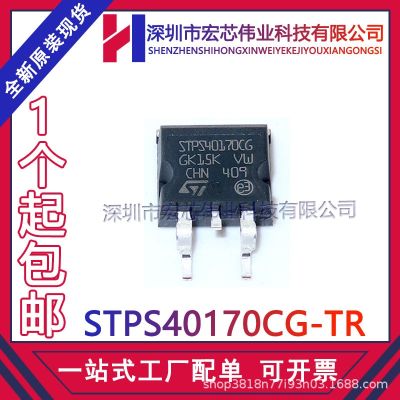 STPS40170CG - TR