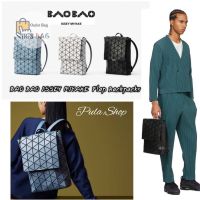 BAO BAO ISSEY MIYAKE Flap Backpack กระเป๋าเป้ สะพายหลัง ใช้ได้ทั้งชายและหญิง