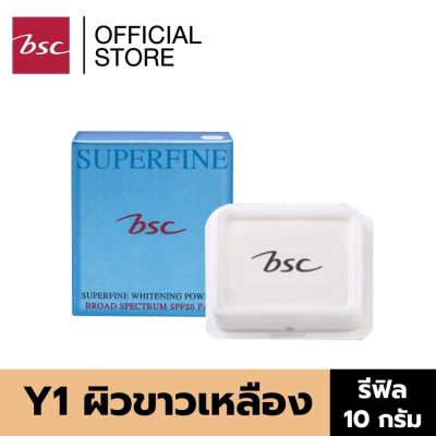 BSC SUPERFINE WHITENING POWDER SPF25 PA++ Y1 ผิวขาวโทนเหลือง (REFILL)