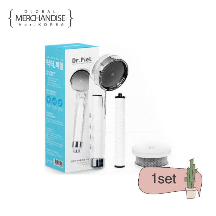Dr Piel Shower head Sediment filter Chlorine filter 1set Lazada