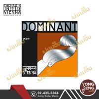 โปรโมชั่น สายไวโอลิน Thomastik รุ่น Dominant รหัส TI-135B (Yong Seng Music) ราคาถูก ไวโอลิน  ไวโอลินไฟฟ้า valencia บ่ารอง ที่รอง เอ็น คันชัก อุปกรณ์มาตรฐาน สายโปร ไนล่อน