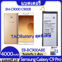 Original แบตเตอรี่ แท้ Samsung Galaxy C9 Pro SM-C9000 C9008 C900F C900Y แบต battery EB-BC900ABE 4000mAh รับประกัน 3 เดือน