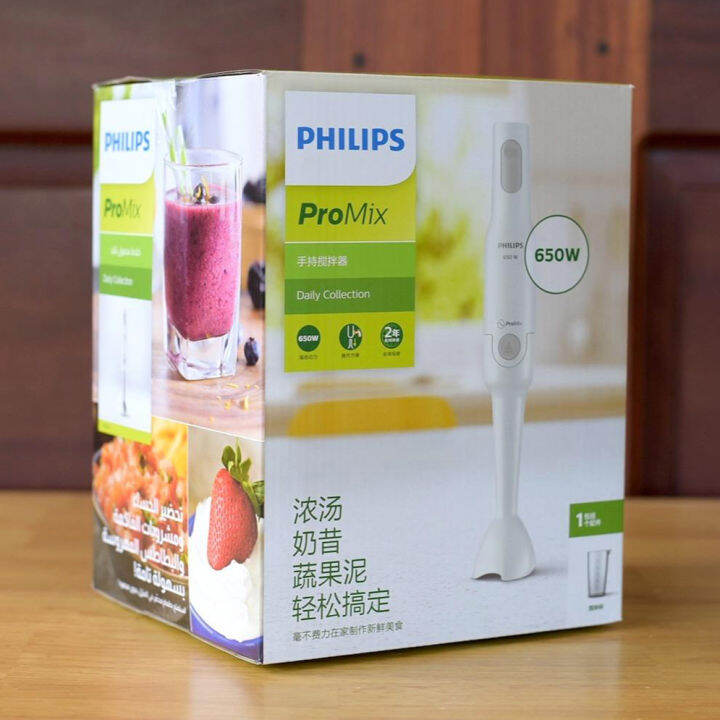 PHILIPS Hand Blender ProMix (650W) HR2531 Lazada