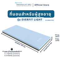 ที่นอนป้องกันแผลกดทับ รุ่น Everfit Light