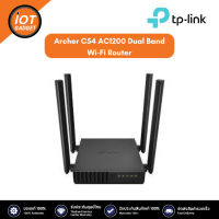 Archer C54 AC1200 Dual Band Wi-Fi Route