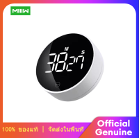 Xiaomi LED จอแสดงผลดิจิตอล Magnetic suction spin timer Digital Kitchen Timer เวลาหมุน แม่เหล็กดูดด้านหลัง ปรับความสว่างของเสียงได้