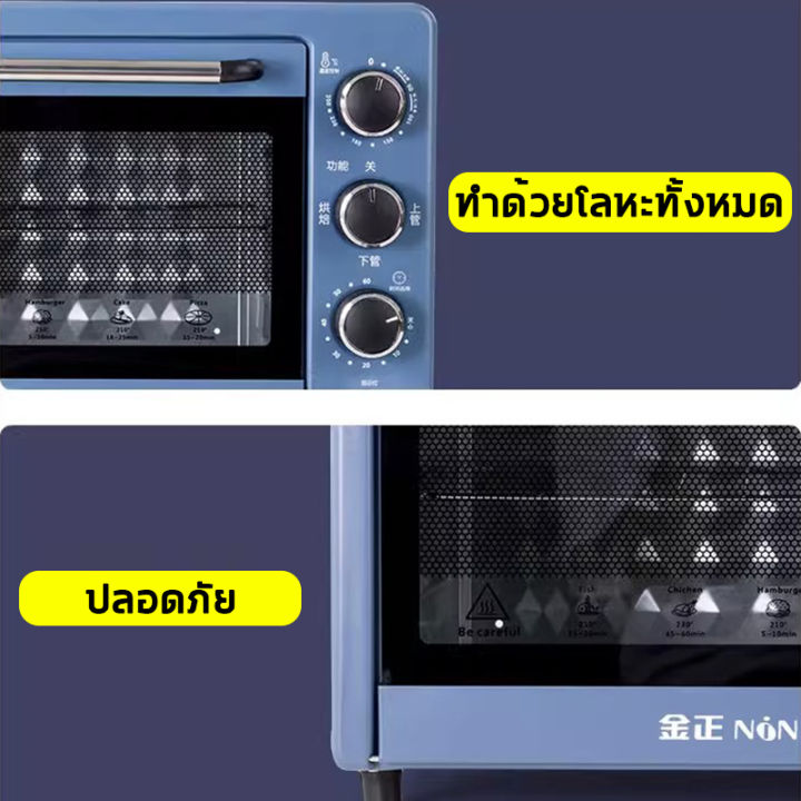 electric-oven-เตาอบเบเกอรี่-เตาอบ-เตาอบ-เตาอบไฟฟ้า-22l-เตาอบในครัวเรือน-เตาอบไฟฟ้าอเนกประสงค์-ตาอบขนมปัง-เตาอบย่างไก่