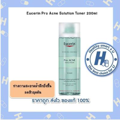 Eucerin Pro Acne Solution Toner 200ml