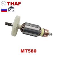 โรเตอร์กระดอง Ac220v-240v ตัวเปลี่ยนสมอสำหรับ Mt580เลื่อยวงกลมไฟฟ้า Maktec