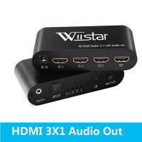 3X1 HDMI Switch พร้อม Audio Extractor Optical Toslink 3.5มม. รองรับเอาต์พุตเสียง4K 3D 1080P PIP HDMI Switcher