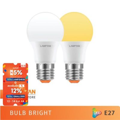 โปรโมชั่น+++ LAMPTAN หลอดไฟ LED Bulb Bright 20W PT แลมป์ตั้น ราคาถูก หลอด ไฟ หลอดไฟตกแต่ง หลอดไฟบ้าน หลอดไฟพลังแดด