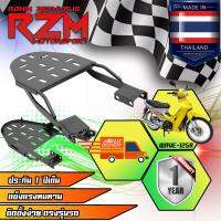 ( Promotion ) สุดคุ้ม RZM ตะแกรงเหล็กท้ายเบาะ WAVE-125 R สีดำ ราคาถูก ชุด หุ้ม เบาะ รถยนต์ ชุด คลุม เบาะ รถยนต์ ชุด หุ้ม เบาะ รถยนต์ แบบ สวม ทับ ชุด หุ้ม เบาะ รถยนต์ ลาย การ์ตูน