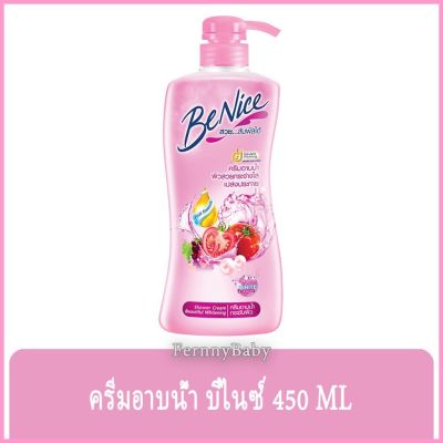 FernnyBaby สีชมพู Benice ครีมอาบน้ำบีไนซ์ ขวดปั๊ม 450ML ครีมอาบน้ำ Benite อาบสะอาด ผิวชุ่มชื้น ครีมอาบน้ำบีไนซ์สีชมพู 450 มล.