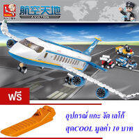 ND THAILANDs ของเล่นเด็ก ตัวต่อเลโก้ เลโก้ เครื่องบินเจท Sluban AVIATION C-concept plane 275 PCS B0365