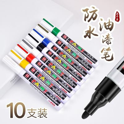 10 five thousand years quick-drying waterproof paint pen diypaint pen black and white red and green tracing tire pen bag hardware paint repair helmetsneakers sandals car tire letter pen