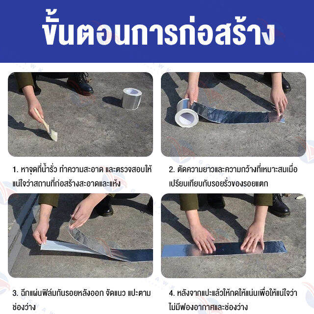 แปะปุ๊บหยุดรั่วปั๊บ-tianyuan-เทปกาวบิวทิล-เทปกันน้ำรั่ว-กาวอุดรอยรั่วpvc-ความยาว-5-เมตร-ความกว้าง-5-ซม-10-ซม-15-ซม-กันน้ำและทนความร้อนสูง-ซ่อมแซมหลังคา-พื้นดิน-ท่อรั่ว-เทปกาวกันน้ำ