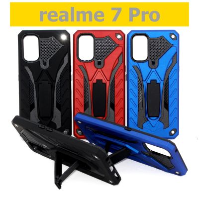 เคส realme 7 Pro - เคสหุ่นยนต์ เรียวมี กันกระแทก วางตั้งได้