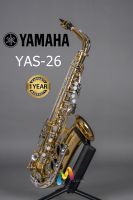 Yamaha Alto Saxophone YAS-26 ยามาฮ่าแซกโซโฟนอัลโต พร้อมส่งในไทย