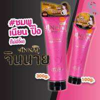 Belov jinnai pomegranate Perfume Body Foundation(300g./100g.) จินนาย พรีเมี่ยม โพเมกราเนต เพอร์ฟูม บอดี้ ฟาวเดชั่น (1 หลอด)