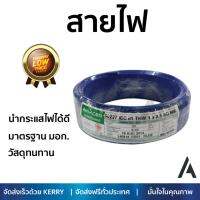 สายไฟ สายไฟฟ้า คุณภาพสูง  สายไฟ THW 1x5 SQ.MM 30M น้ำเงิน RACER  RACER  THW 1X2.5SQ.MM30M BLUE นำกระแสไฟได้ดี ทนทาน รองรับมาตรฐาน มอก. Electrical Wires จัดส่งฟรี Kerry ทั่วประเทศ