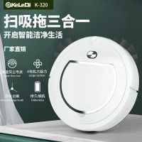 Usb Suction Sweeping Mopping Three-in-One Large-Size Household Sweeping Robot