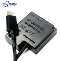 For DMC GM1 GM5 GF7 Cameras Type C Cable to DMW BLH7 Dummy Battery DMW DCC15 DC Coupler