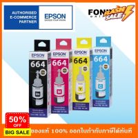 หมึกเติมของแท้ Epson  รุ่น 664 /T664 สีดำ/สีฟ้า/สีชมพู/สีเหลือง #หมึกปริ้นเตอร์  #หมึกเครื่องปริ้น hp #หมึกปริ้น   #หมึกสี #ตลับหมึก