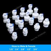 RO Water Straight Pipe Fitting 1/4 3/8 OD Hose 1/8 1/4 3/8 1/2 3/4 BSP Male Female Thread Plastic Quick Connector System