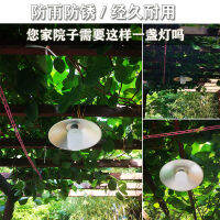 (HOT) ขายส่ง led โคมไฟกลางแจ้งโคมไฟกันน้ำโคมไฟถนนลานไม้องุ่นชายคากลางแจ้งกลางแจ้งโคมไฟระย้ากันฝน