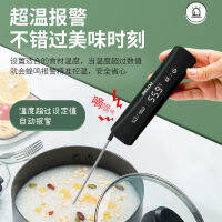 Delixi Inligent Beeping Alarm New Homehold Precise Temperature Control Sensitive Stable Temperature Moisture Meter Cooking