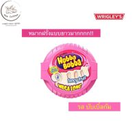 ใหม่ต้องลอง! Wrigleys Hubba Bubba Mega Long Fancy Fruit รส Bubble Gum  หมากฝรั่งตลับเมตร รสบับเบิ้ลกัม 56g.