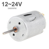 มอเตอร์รุ่นไมโครความเร็วสูงจอ DC R280 12V-24V 12000-24000RPM สำหรับของเล่น DIY พัดลมขนาดเล็กเครื่องคั้นน้ำผลไม้ปั๊มน้ำอุปกรณ์ความงาม