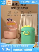 Original High-end Portable milk powder box going out packing box sealed moisture-proof compartmented layer baby food supplement box large-capacity rice noodle storage tank