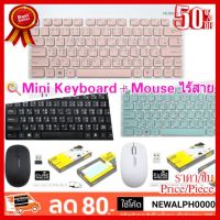 ✨✨#BEST SELLER ชุดคู่ Keyboard Mouse Wireless Nubwo Stella Nkm-624 ##ที่ชาร์จ หูฟัง เคส Airpodss ลำโพง Wireless Bluetooth คอมพิวเตอร์ โทรศัพท์ USB ปลั๊ก เมาท์ HDMI สายคอมพิวเตอร์