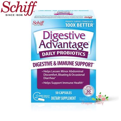 Schiff Digestive Advantage Daily Probiotic 50 Capsules โปรไบโอติค 50 แคปซูล