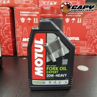 ⭐⭐⭐⭐⭐Motul Fork Oil Expert  20W (Motul Thailand)