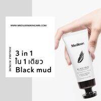 รุ่นนิยม  BLACK MUD CLEANSING BLAM