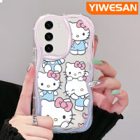 YIWESAN เคสปลอกสำหรับ Samsung S23บวก S23พิเศษ,เคสลายการ์ตูนน่ารักเฮลโลคิตตี้เวฟขอบเคสโทรศัพท์โปร่งใสนิ่มเนื้อครีมใหม่เคสกันกระแทกป้องกันเลนส์กล้องเคสใส