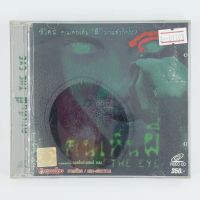 [01193] THE EYE คน เห็น ผี (CD)(USED) ซีดี ดีวีดี สื่อบันเทิงหนังและเพลง มือสอง !!