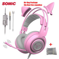 SOMIC G951S Pink G952S Blue Cat Headphones Over Ear Gaming Headset for PS4 PC Laptop Phone Earphone with Mic Noise Cancelling