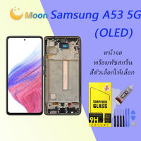 For Samsung A53 5G อะไหล่หน้าจอพร้อมทัสกรีน หน้าจอ LCD Display Touch Screen(OLED)