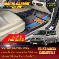 Volkswagen Caravelle 2017-รุ่นปัจจุบัน Full Set A (เต็มคันรวมท้ายรถA) พรมรถยนต์ Volkswagen Caravelle 2017 2018 2019 2020 2021 2022 2023 2024 -รุ่นปัจจุบัน พรม7D VIP Magic Carmat