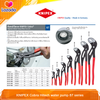 KNIPEX 87 SERIES