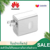 หัวชาร์จ หัวเหว่ย  สายชาร์จ หัวเหว่ย 5A ของแท้ 100% Original Huawei SuperCharger ของแท้ รองรับ Mate9/Mate9pro/P10/P10plus/P20/P20Pro/P30/P30Pro/Mate20/Mate 20Pro มีการรับประกัน 1 ปี